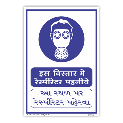 ppe_poster_3