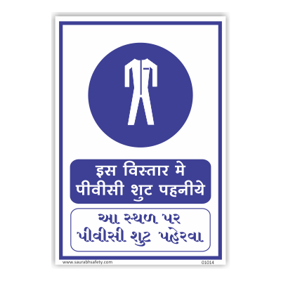 ppe_poster_6