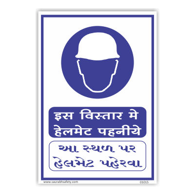 ppe_poster_7