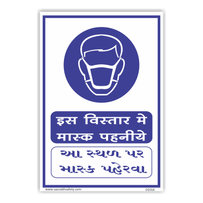 ppe_poster_8