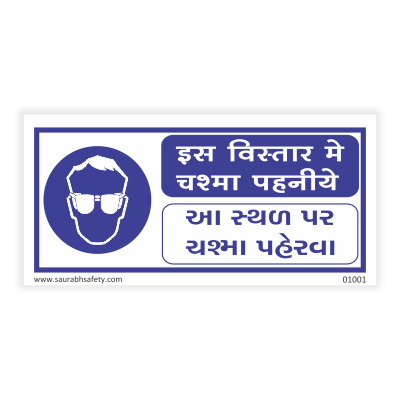ppe_poster_13