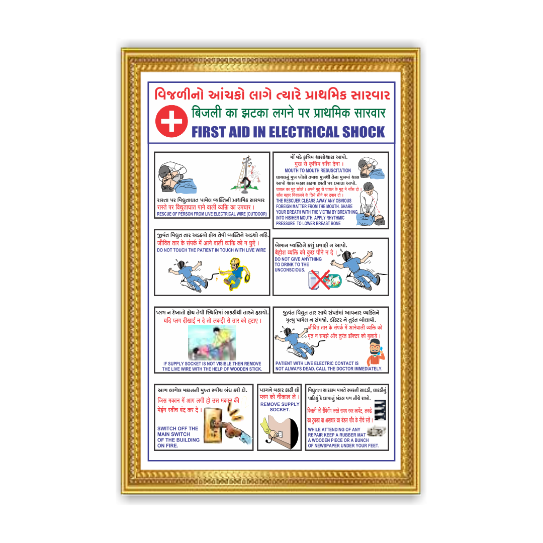 firstaid_19