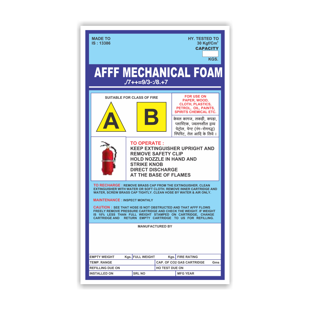 fireextinguisher_1