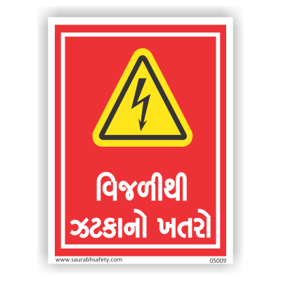 danger_10