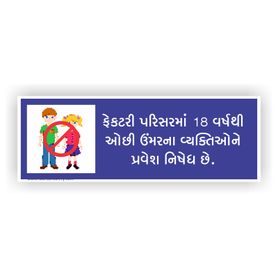 childlabour_11