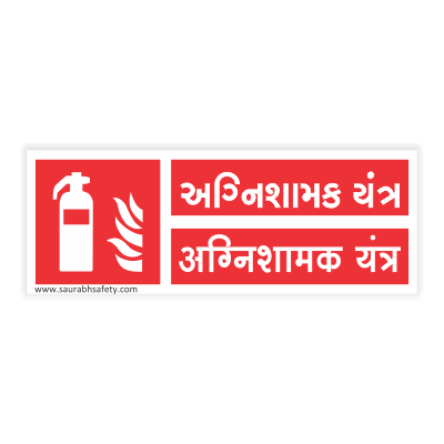 firesafety_24