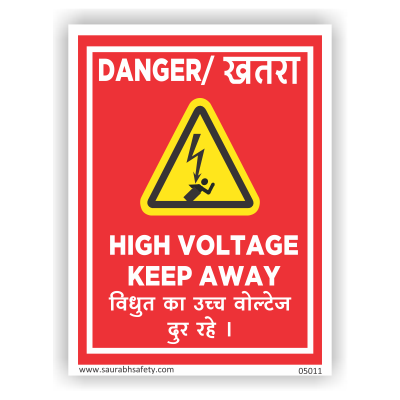 danger_12