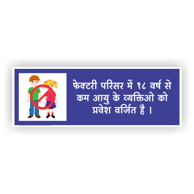 childlabour_13