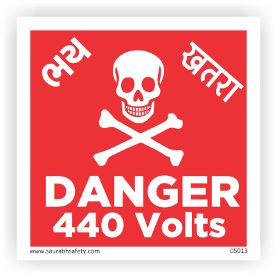 danger_14