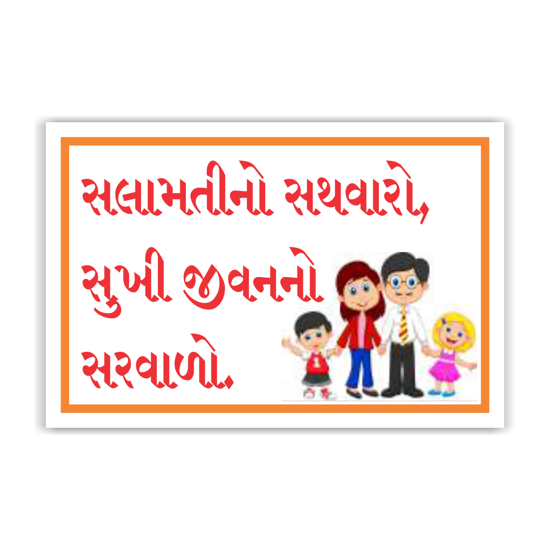 safetyposter_14