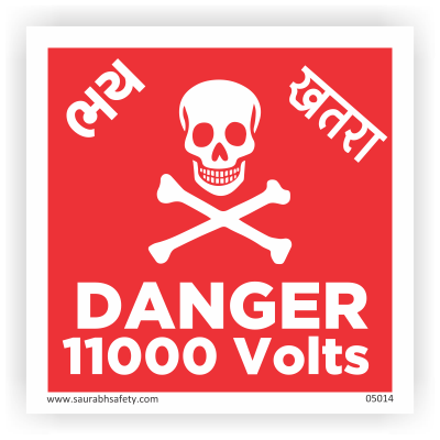 danger_15