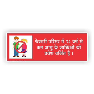 childlabour_15