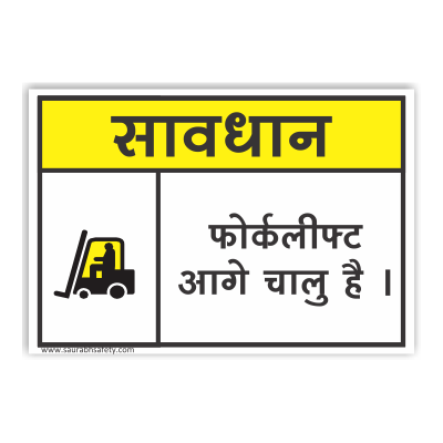 forklift_15