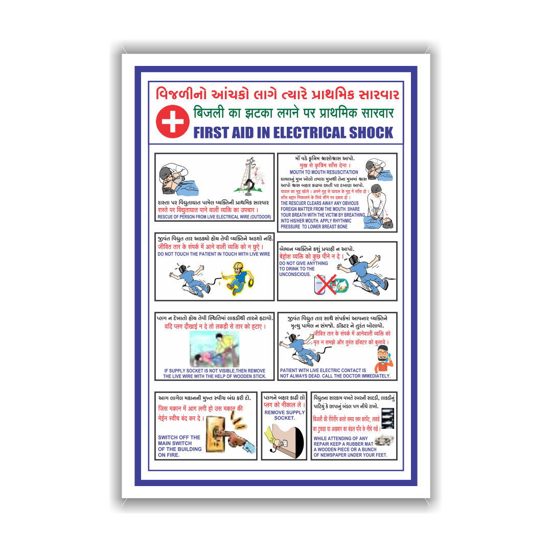 firstaid_19