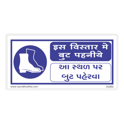 ppe_poster_14