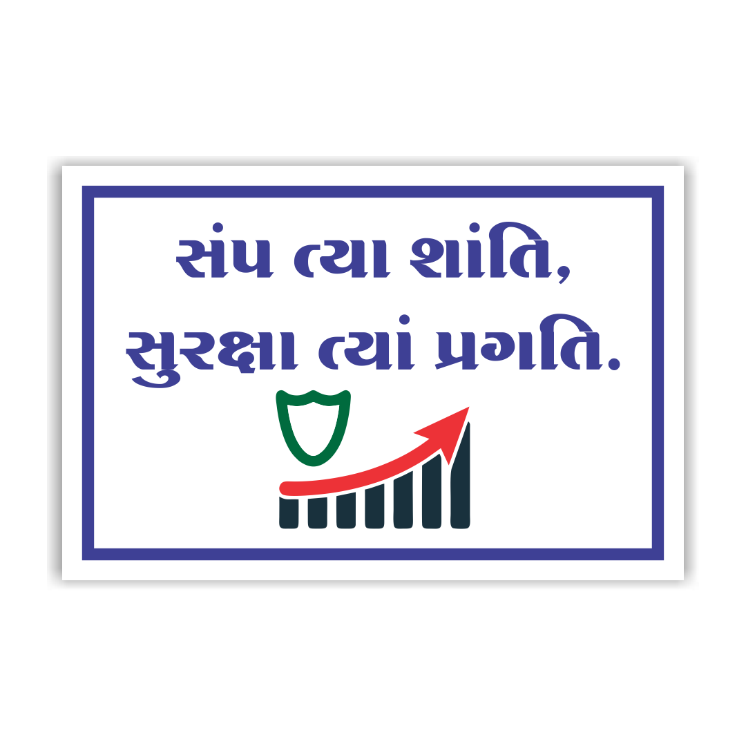 safetyposter_24