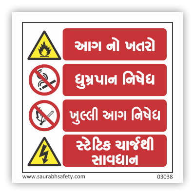 firesafety_39