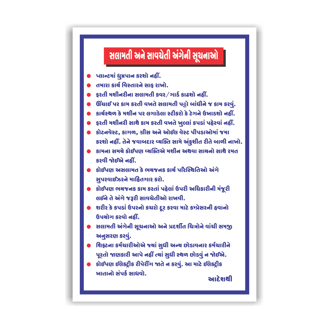 firstaid_19