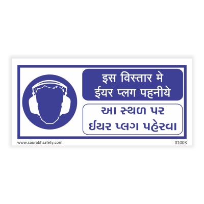 ppe_poster_15