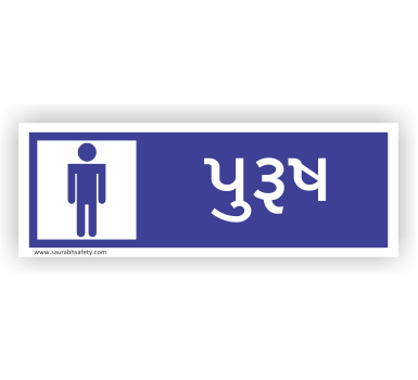 washroom_poster_3
