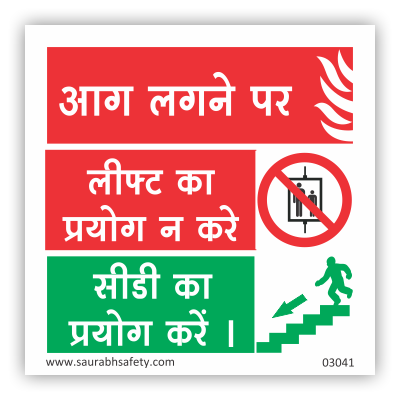 firesafety_42