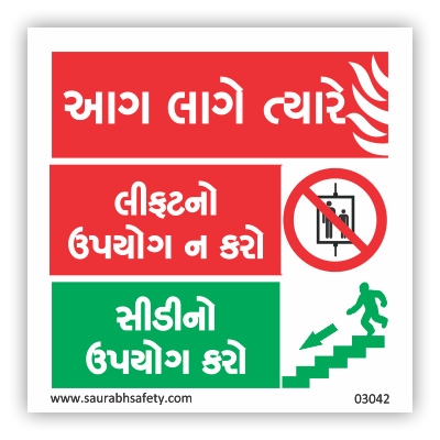 firesafety_44