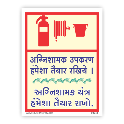 firesafety_45