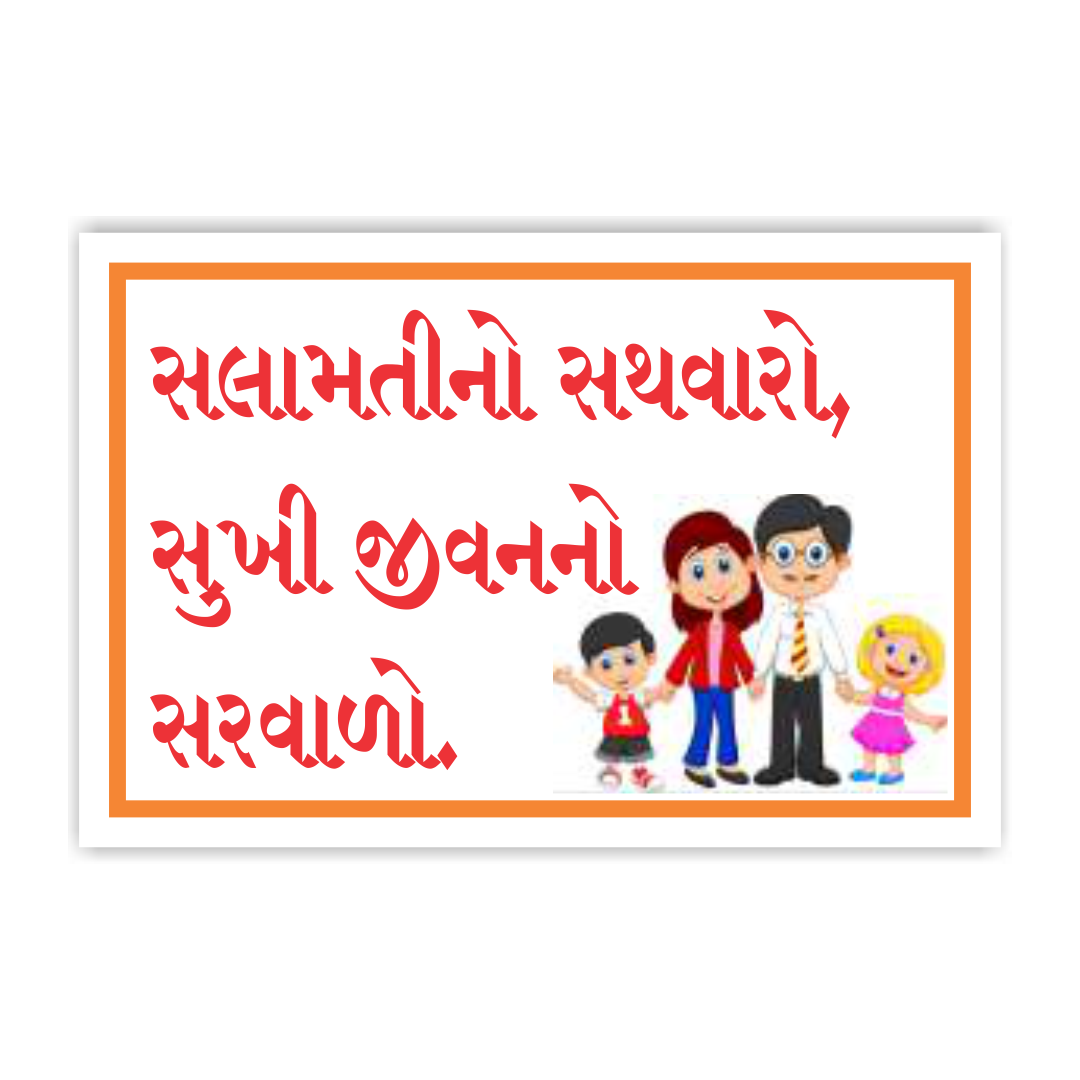 safetyposter_37