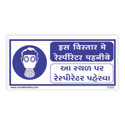 ppe_poster_16