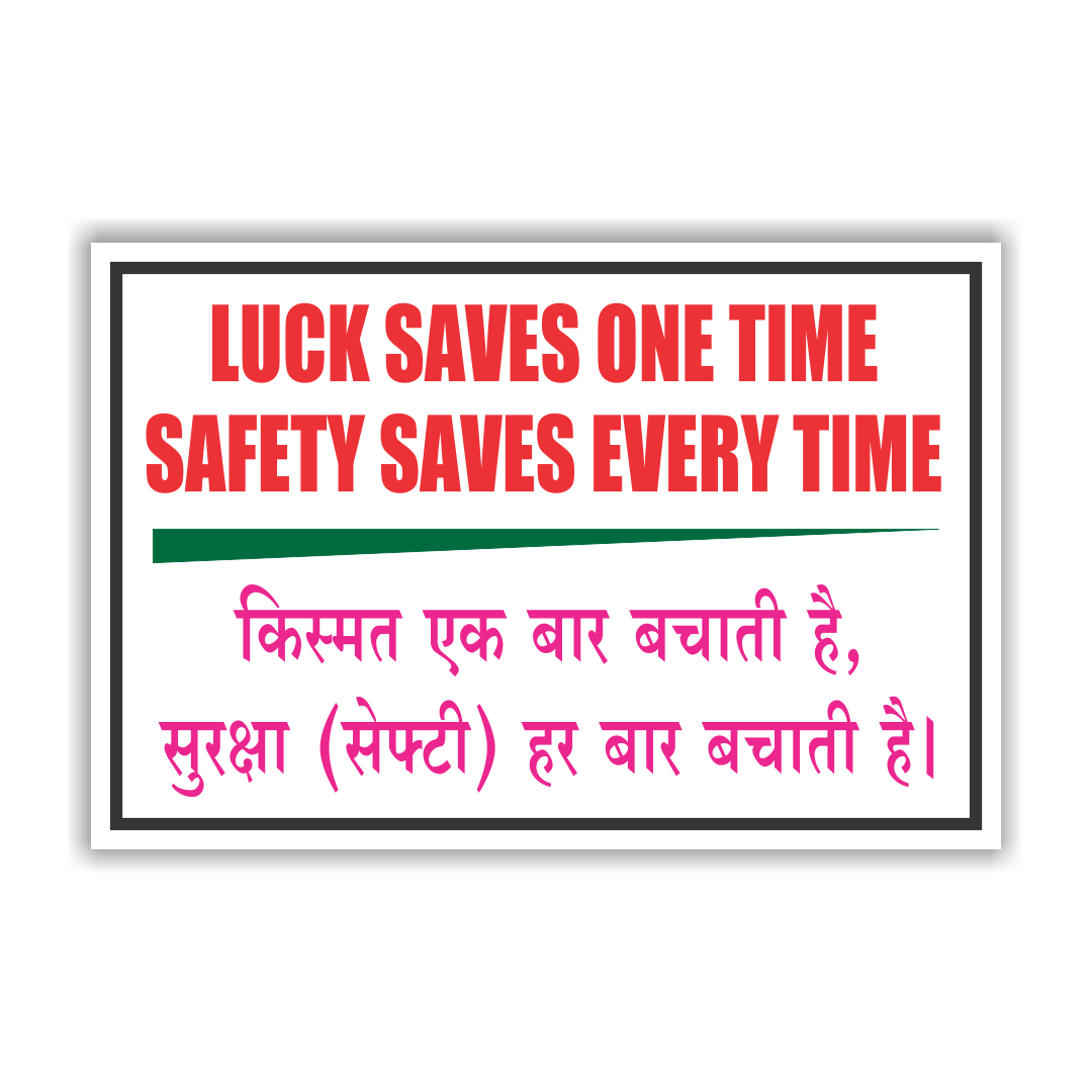 safetyposter_41