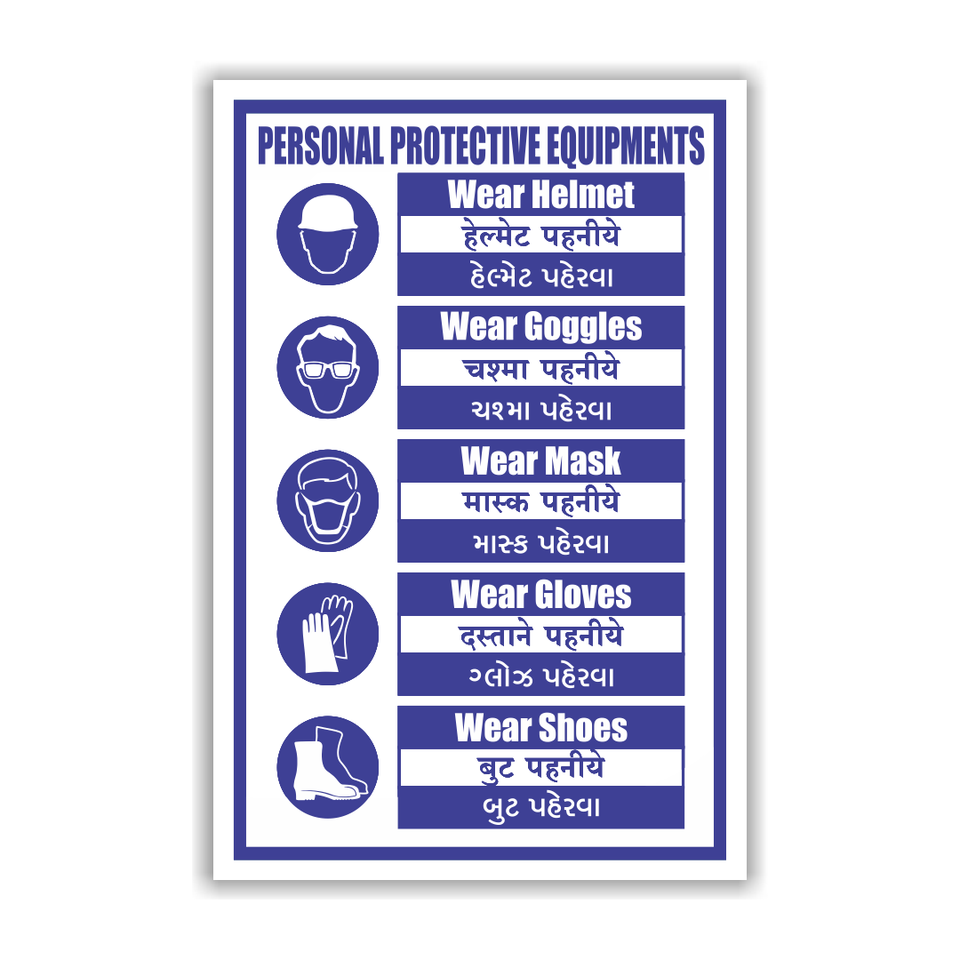 safety_poster_46