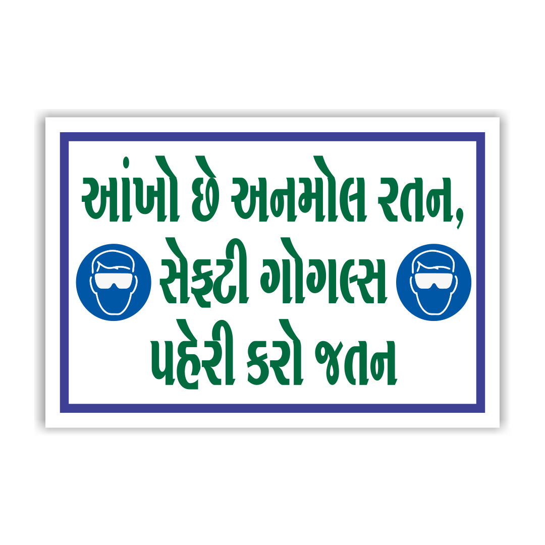 safetyposter_46