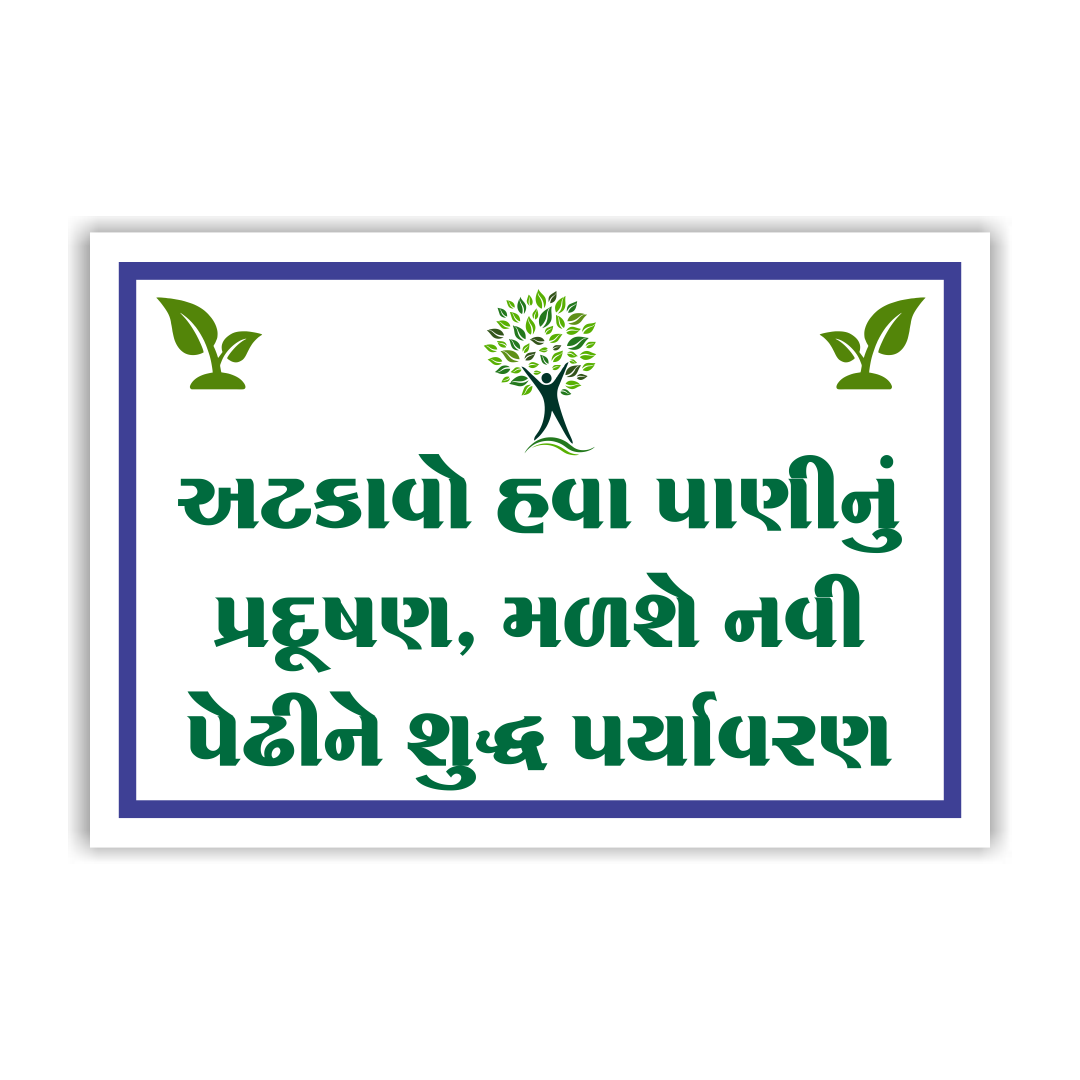 safetyposter_47