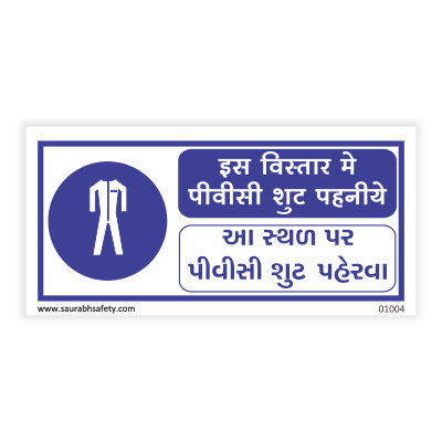 ppe_poster_17