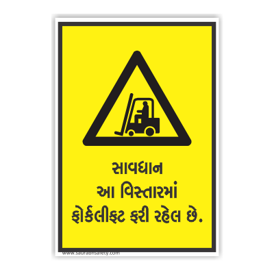 forklift_5