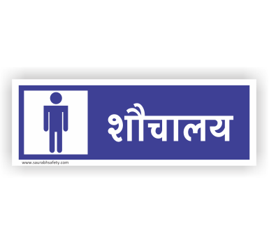 washroom_poster_5