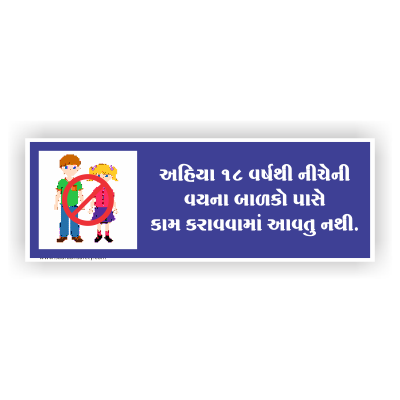 childlabour_6