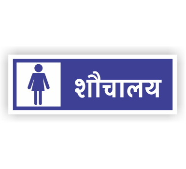 washroom_poster_6