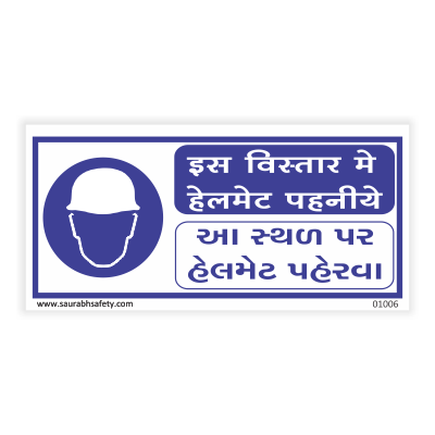 ppe_poster_18