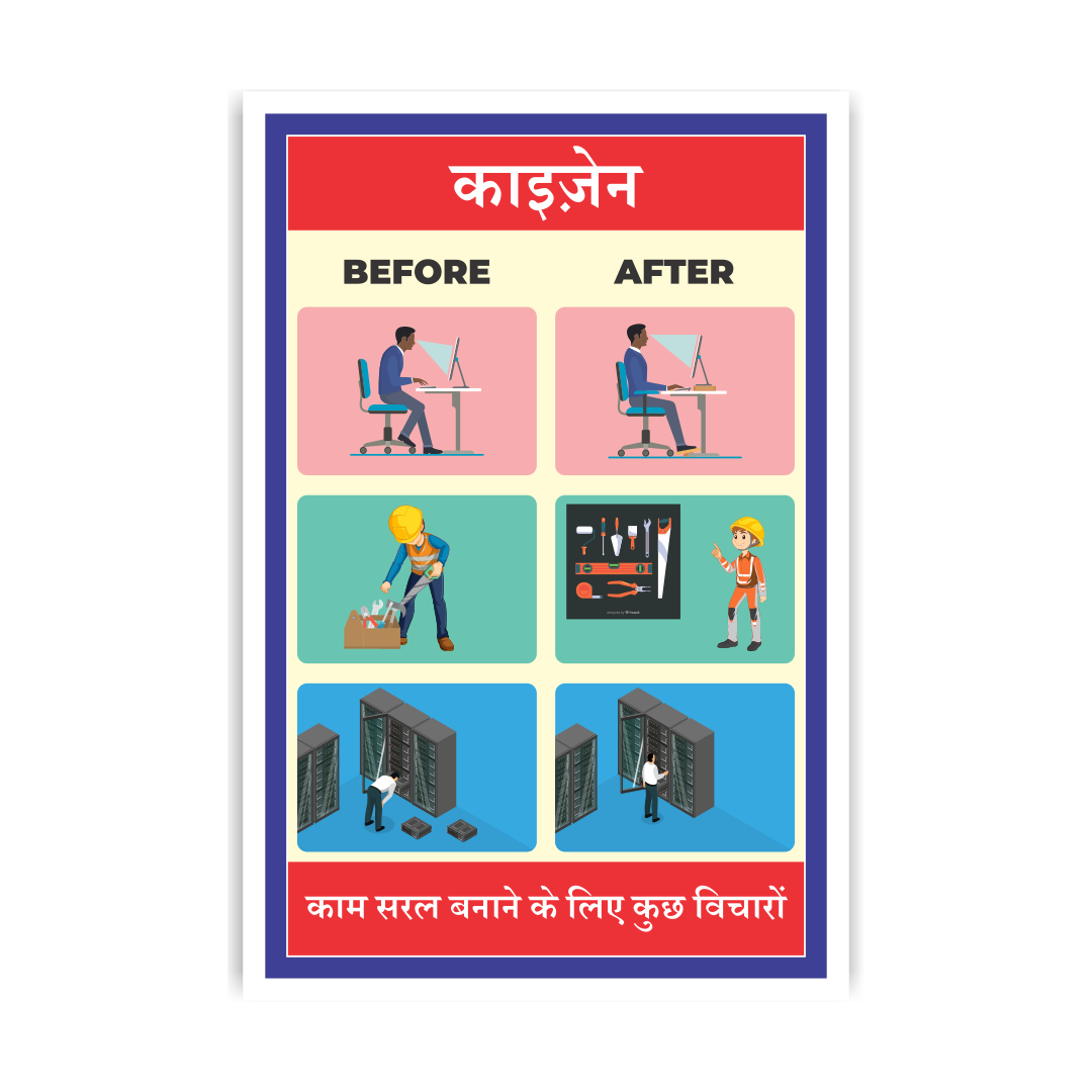 quality_poster_12