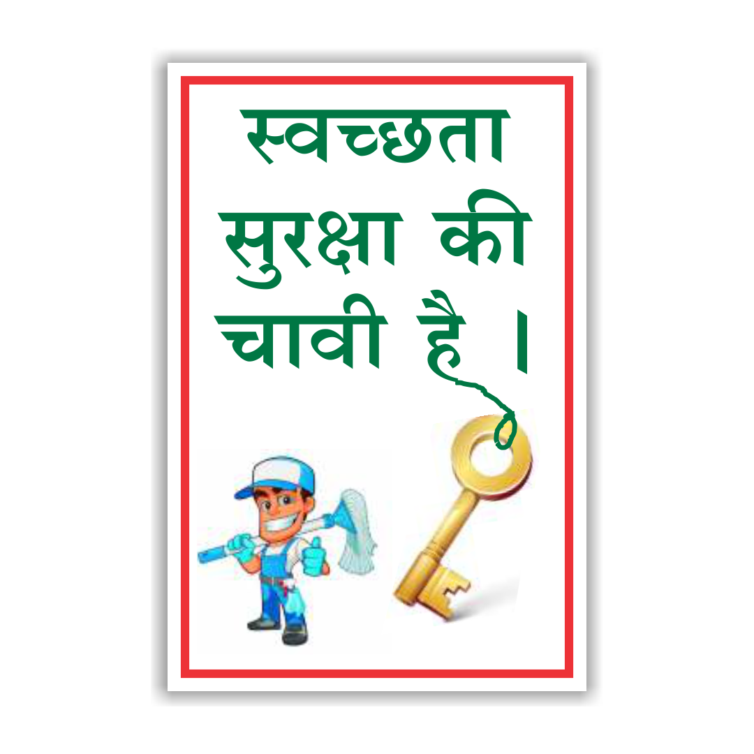 safety_poster_60