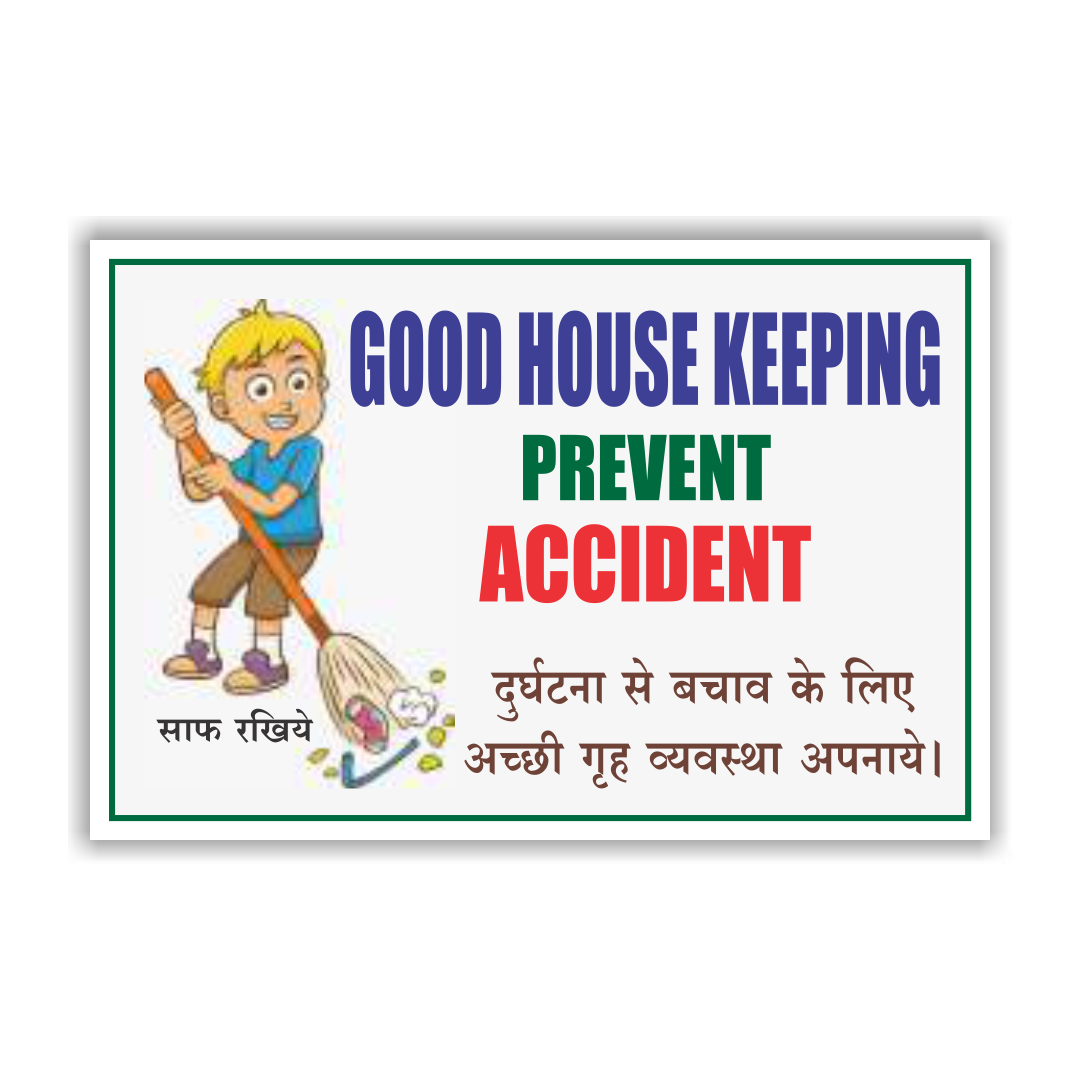 safety_poster_63
