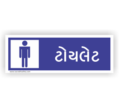 washroom_poster_7