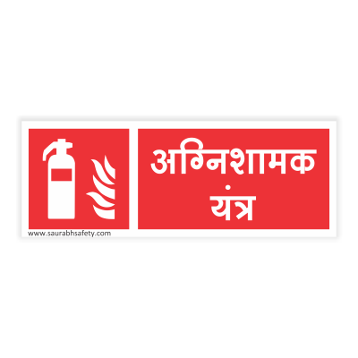 firesafety_19
