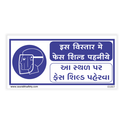 ppe_poster_19