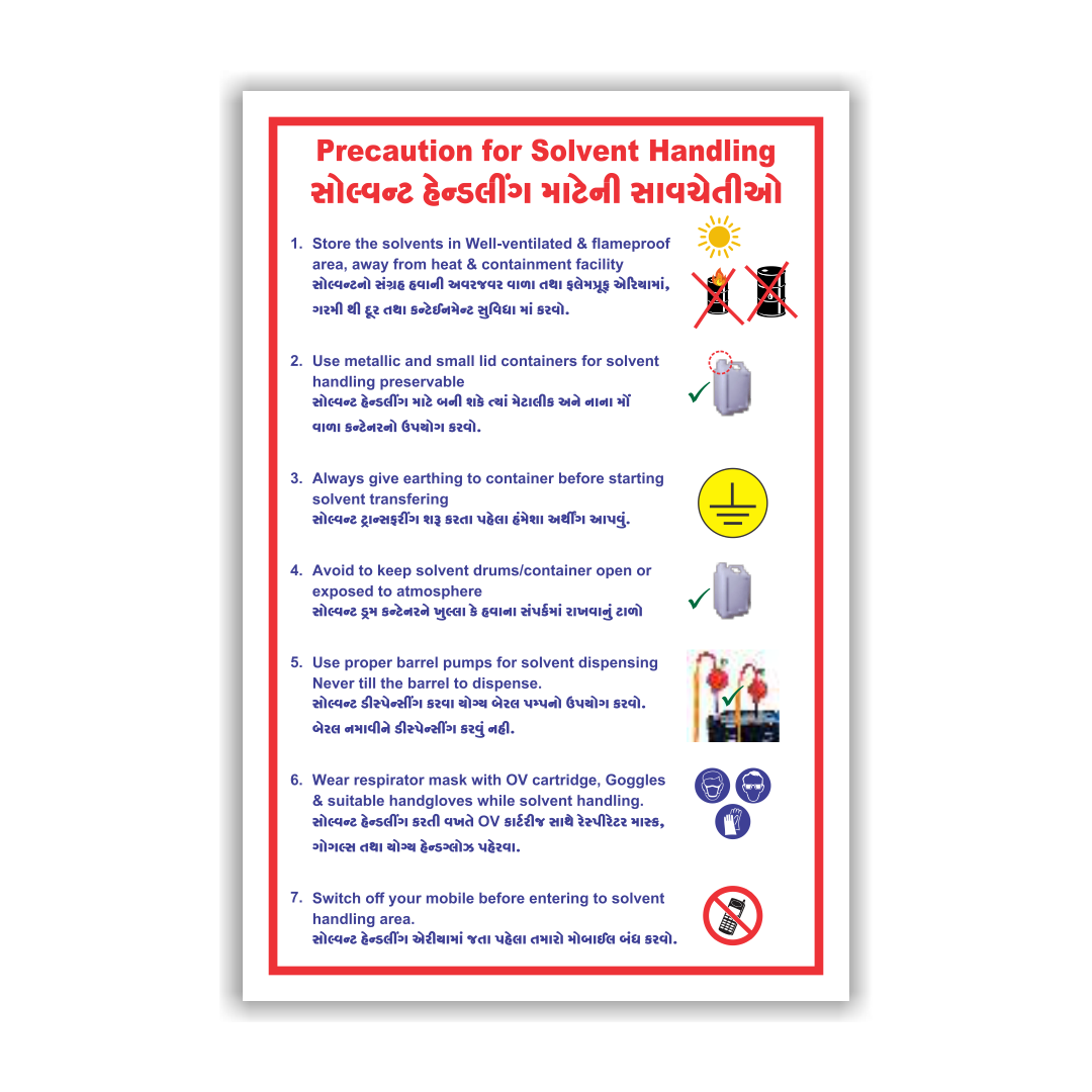 safety_poster_71