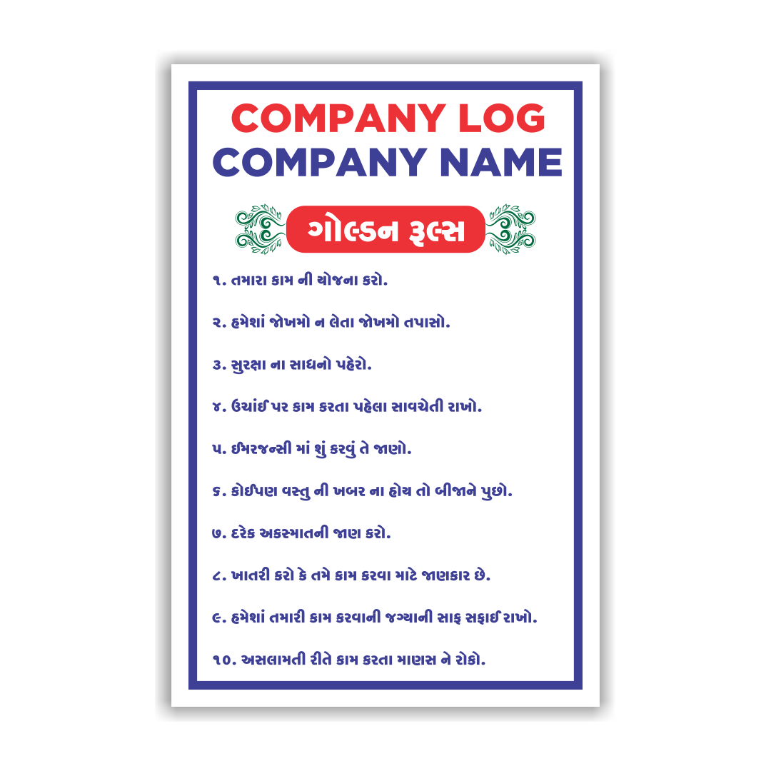 safety_poster_73