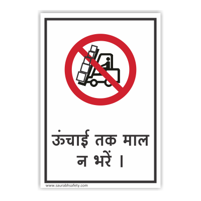 forklift_8