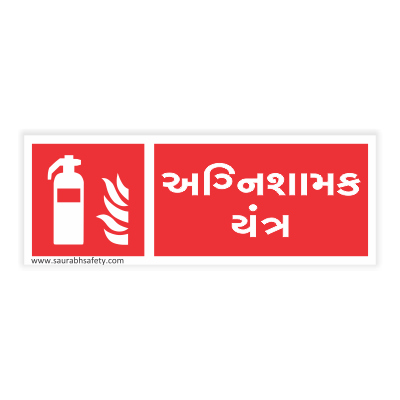 firesafety_20