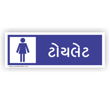 washroom_poster_8